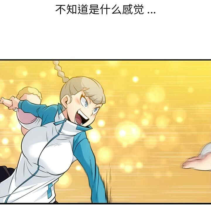 如此可爱的间谍