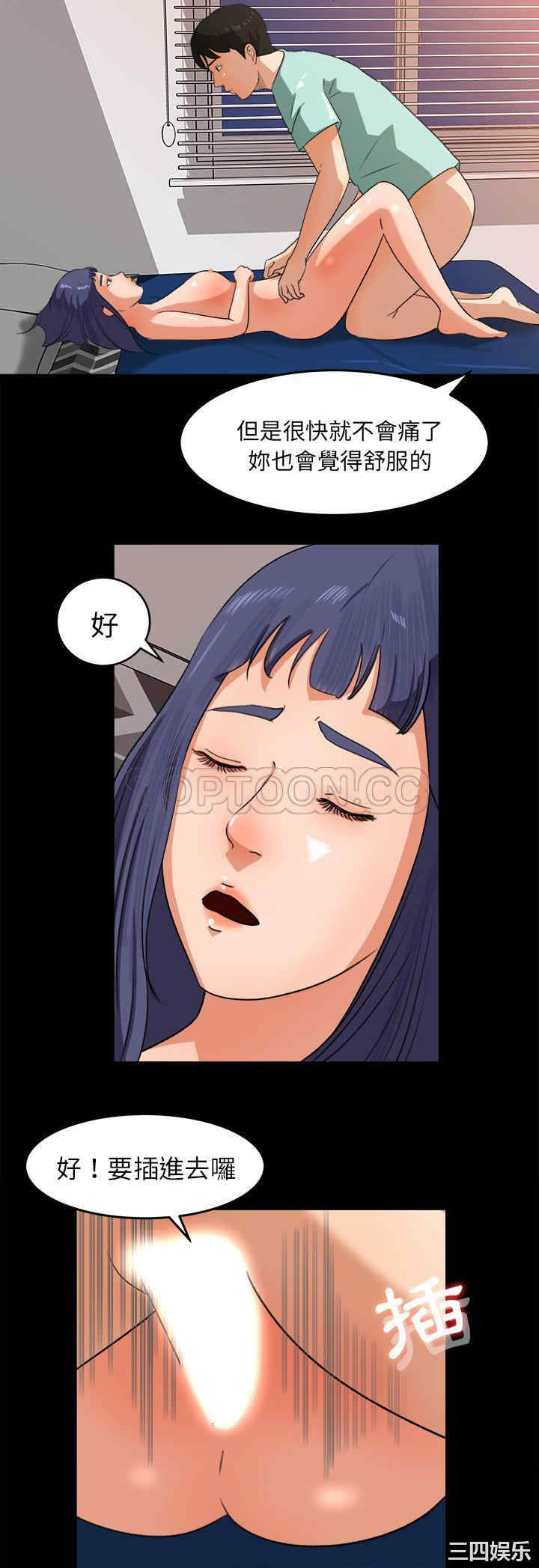 补习班绯闻/褪下青涩