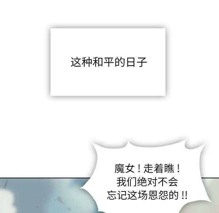 如此可爱的间谍