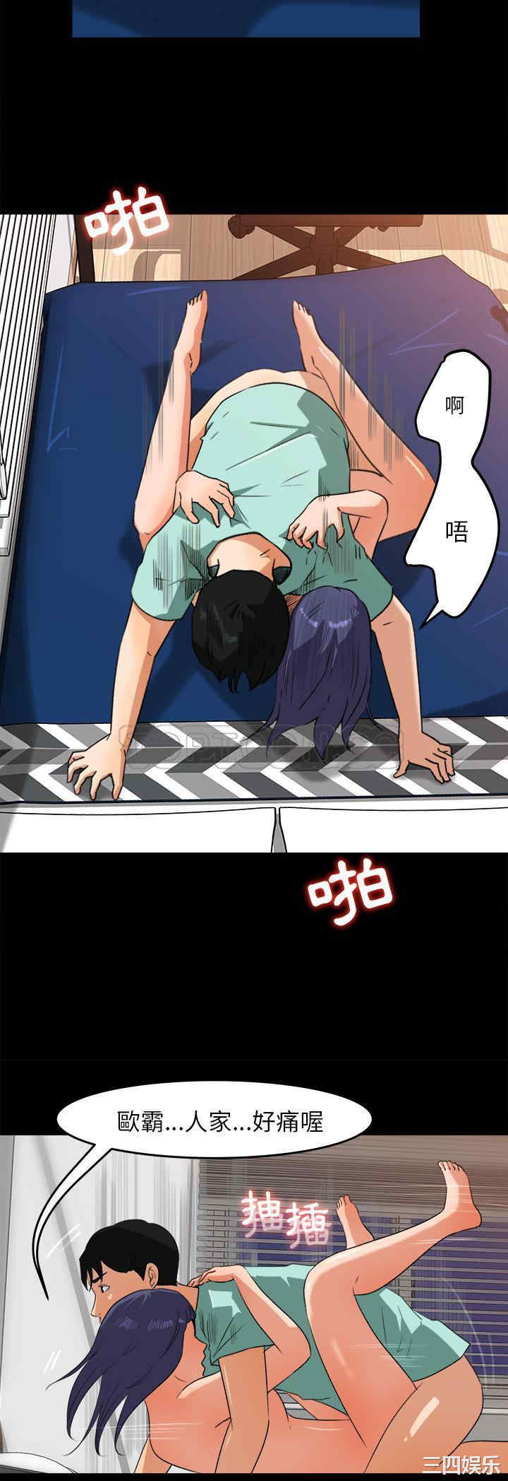 补习班绯闻/褪下青涩