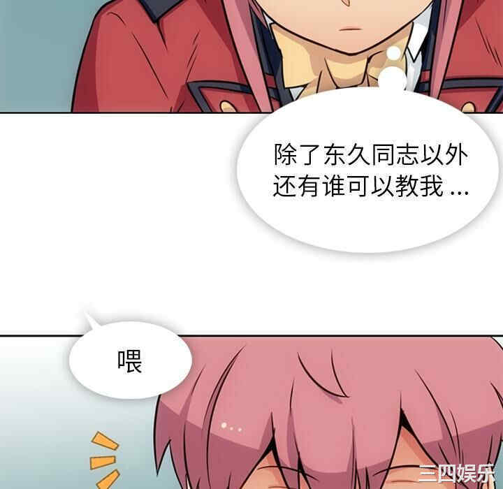 如此可爱的间谍