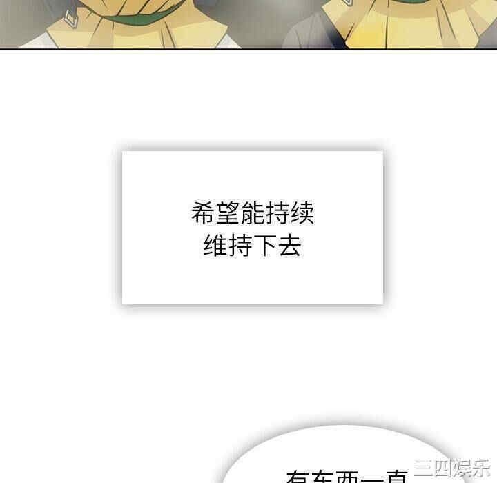 如此可爱的间谍