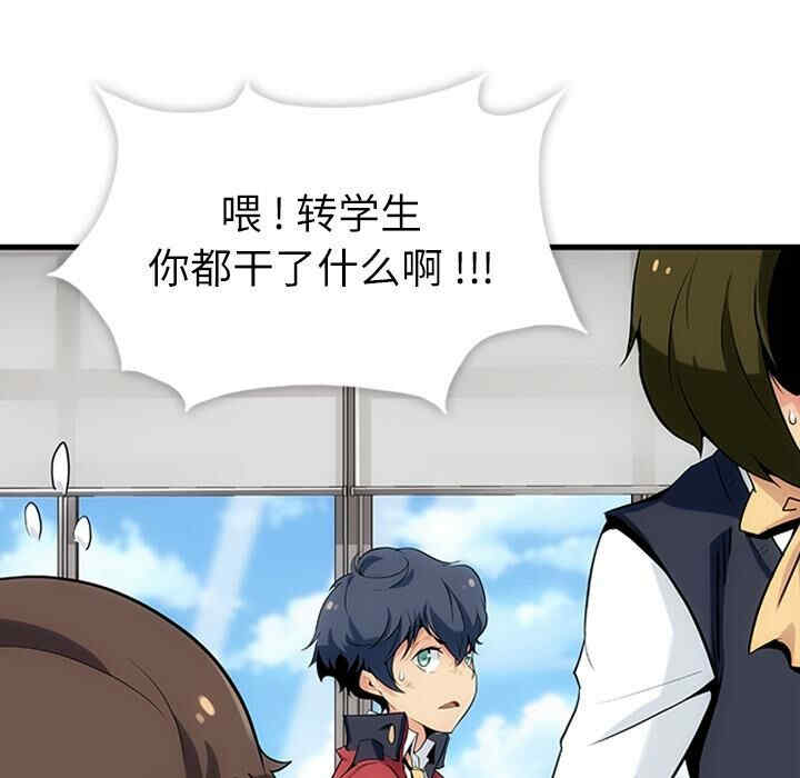 如此可爱的间谍