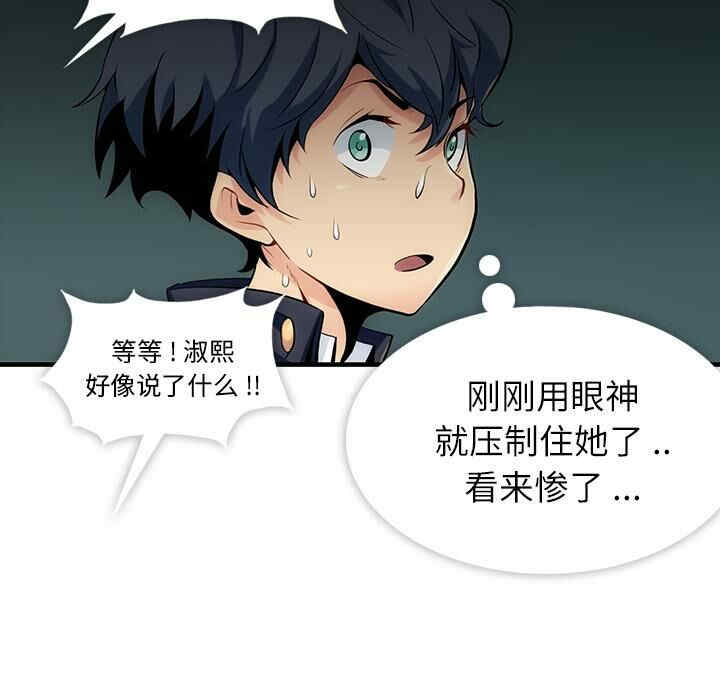 如此可爱的间谍