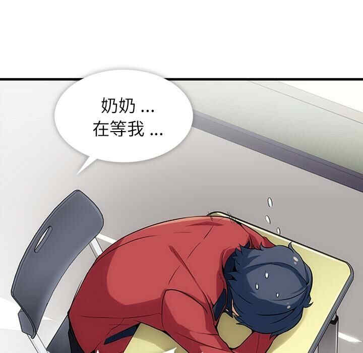 如此可爱的间谍