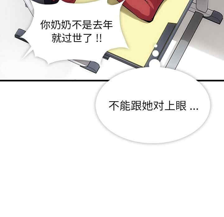 如此可爱的间谍