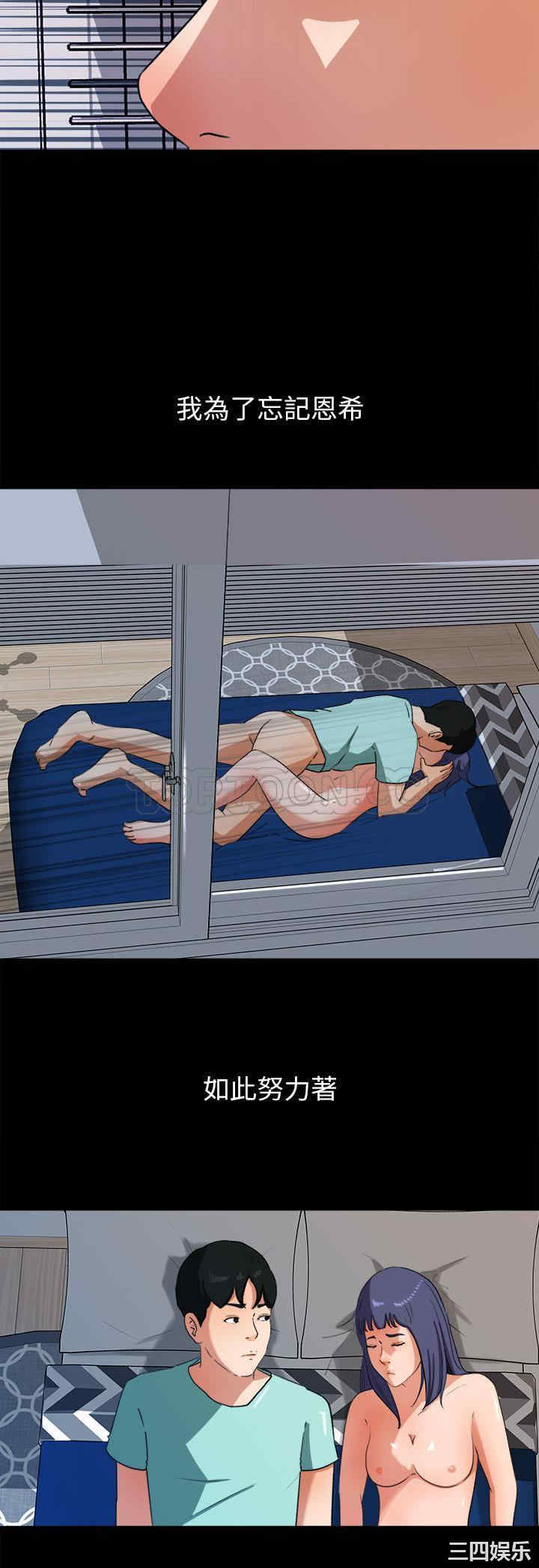 补习班绯闻/褪下青涩