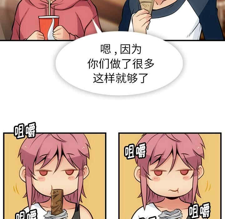 如此可爱的间谍