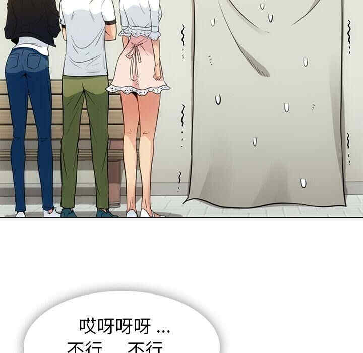 如此可爱的间谍