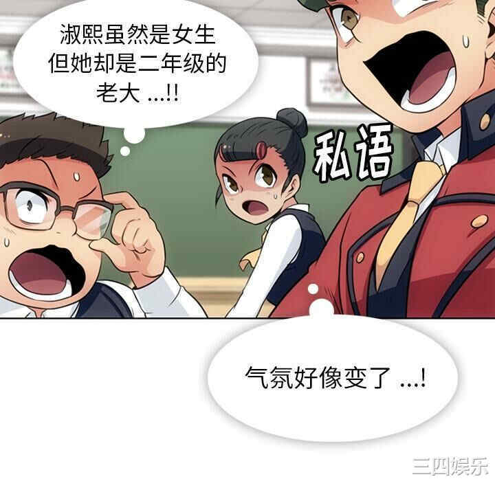 如此可爱的间谍