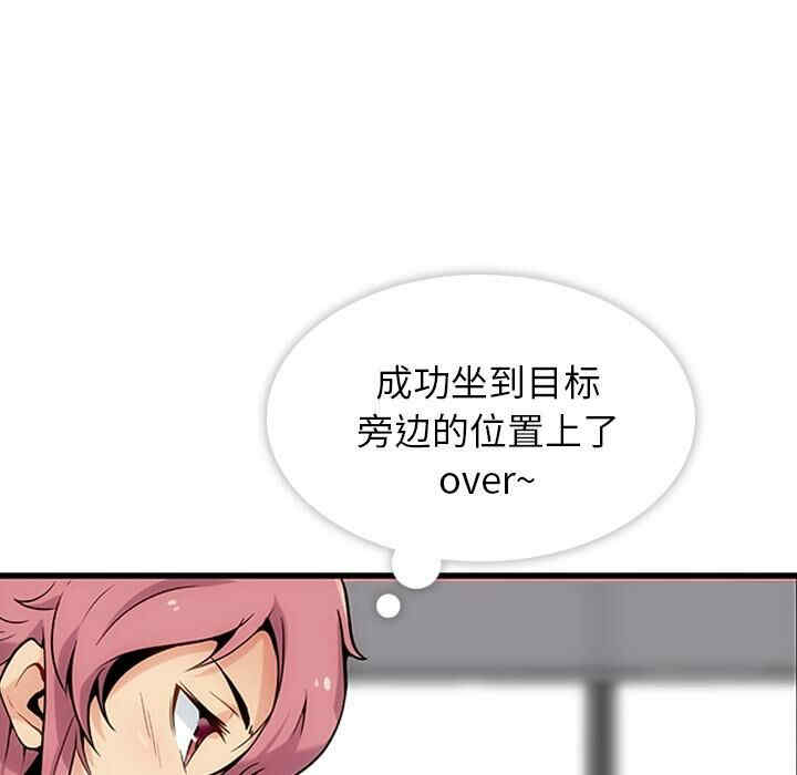 如此可爱的间谍