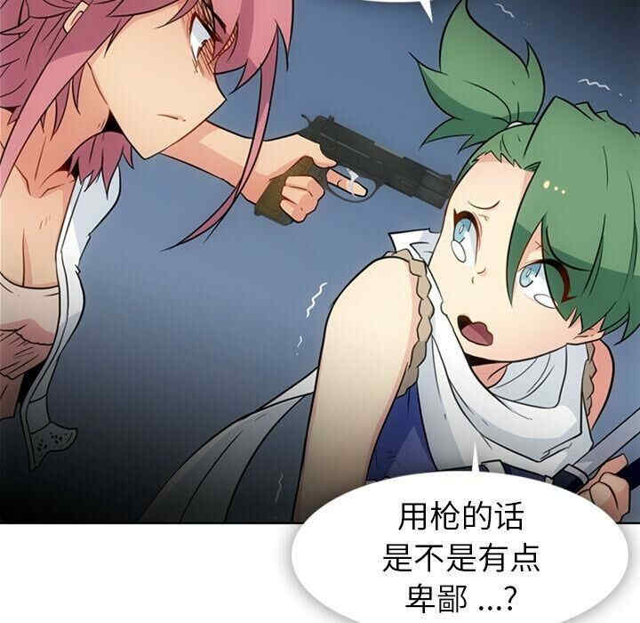 如此可爱的间谍