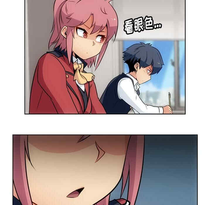 如此可爱的间谍