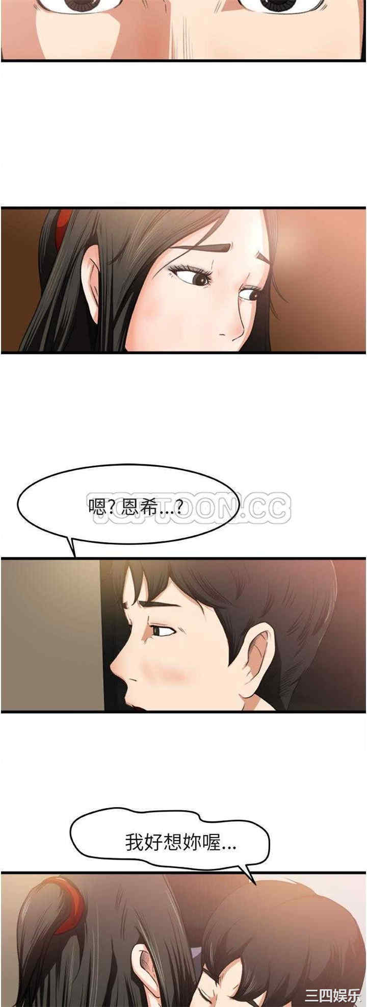 补习班绯闻/褪下青涩