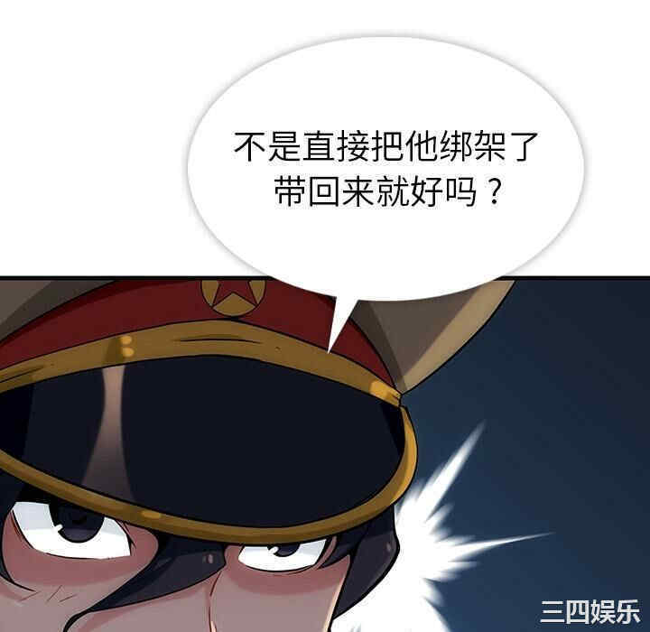 如此可爱的间谍