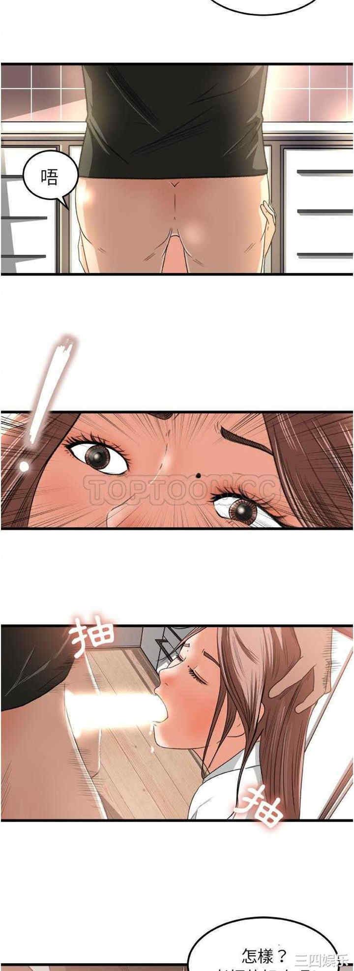 补习班绯闻/褪下青涩