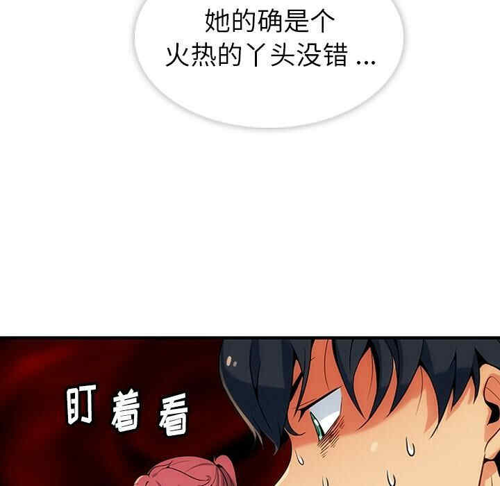 如此可爱的间谍