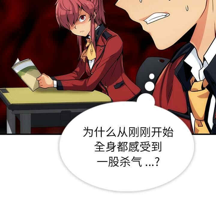 如此可爱的间谍