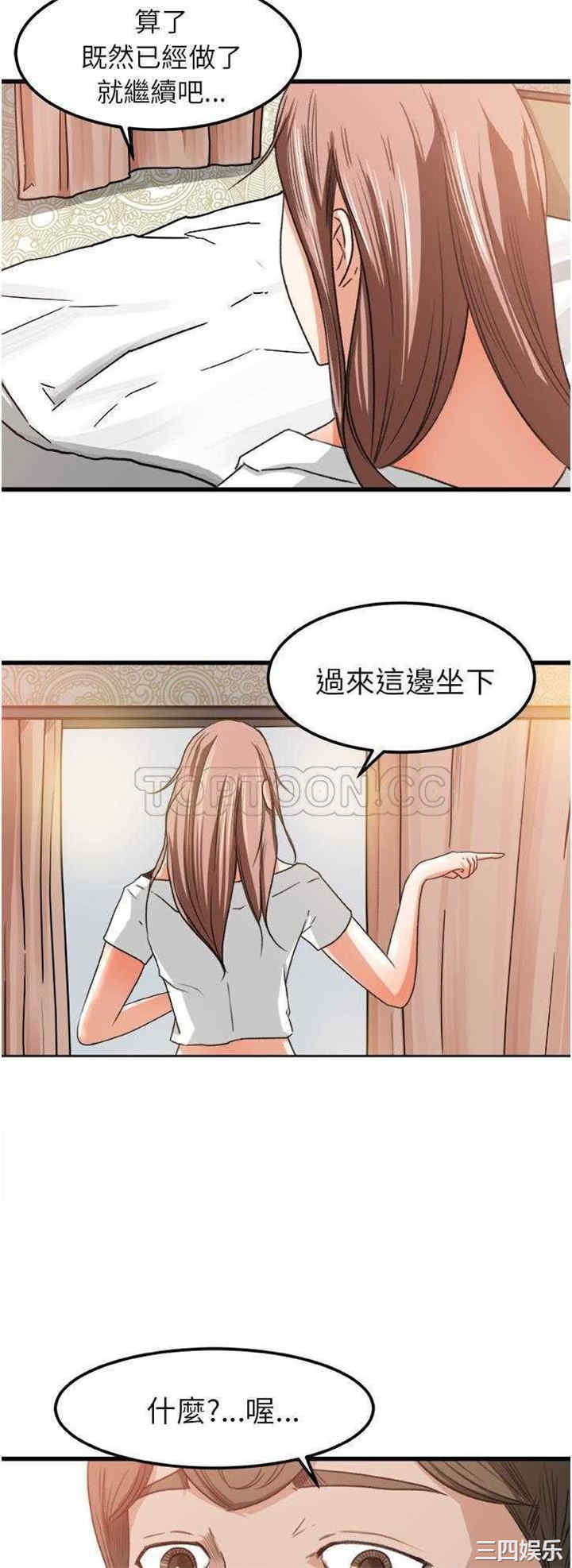 补习班绯闻/褪下青涩