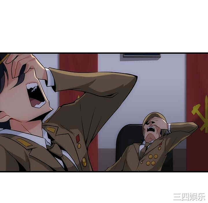 如此可爱的间谍