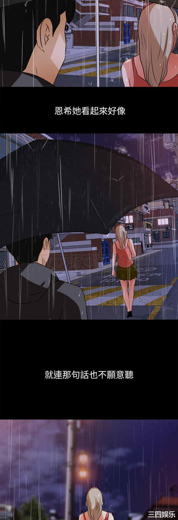 补习班绯闻/褪下青涩