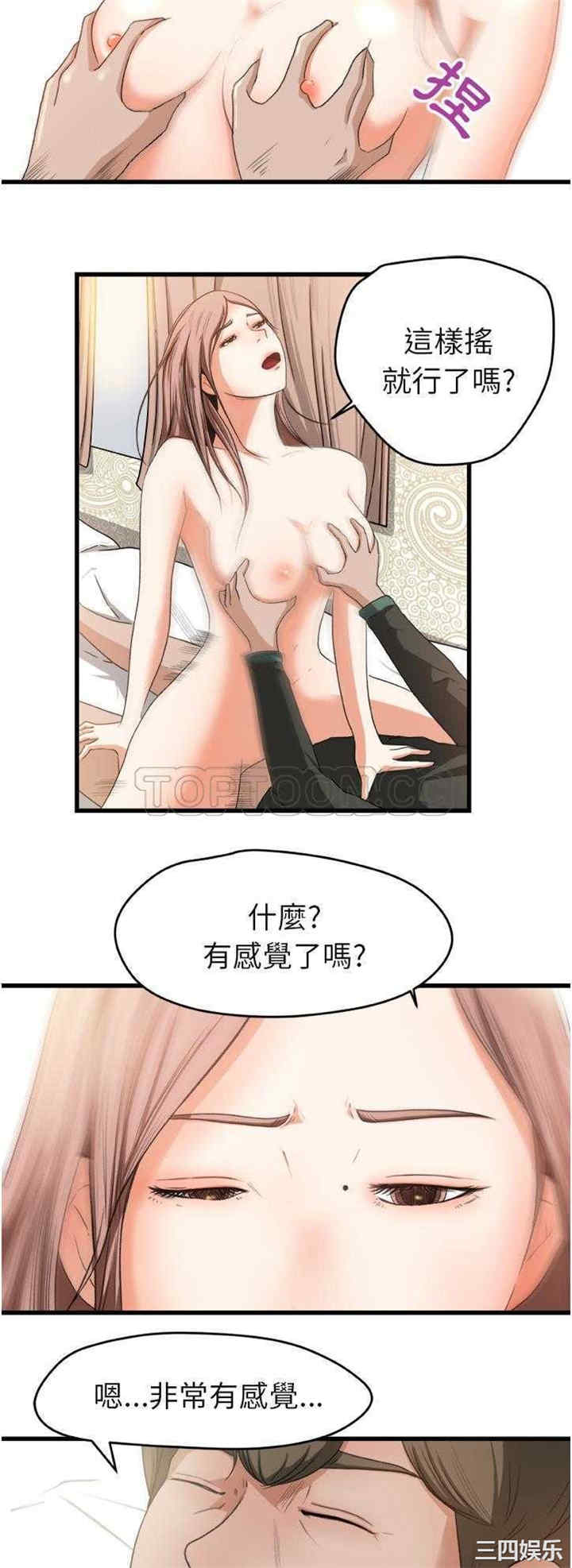 补习班绯闻/褪下青涩