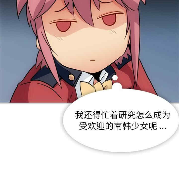 如此可爱的间谍