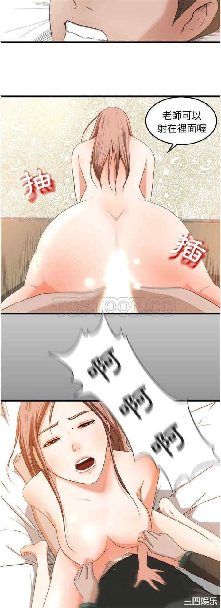 补习班绯闻/褪下青涩