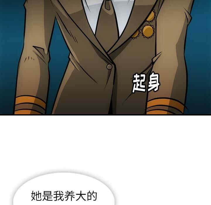 如此可爱的间谍