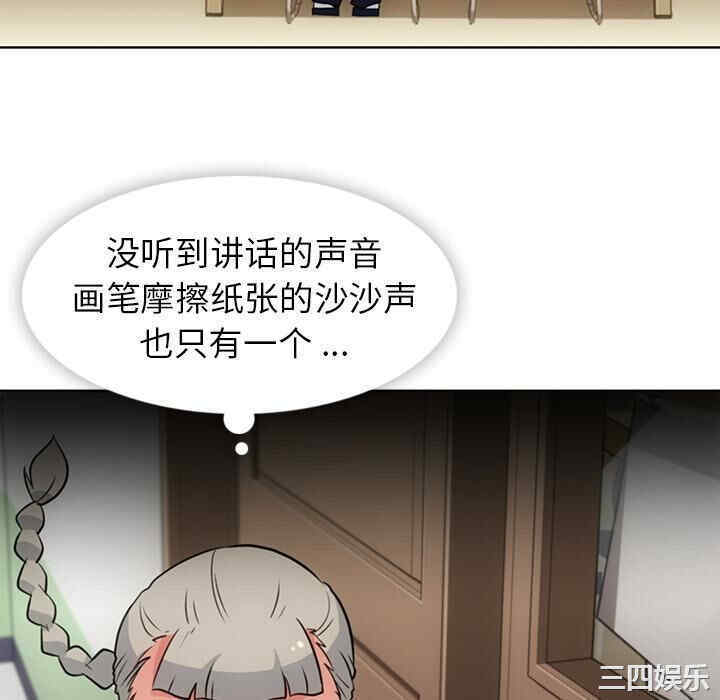 如此可爱的间谍