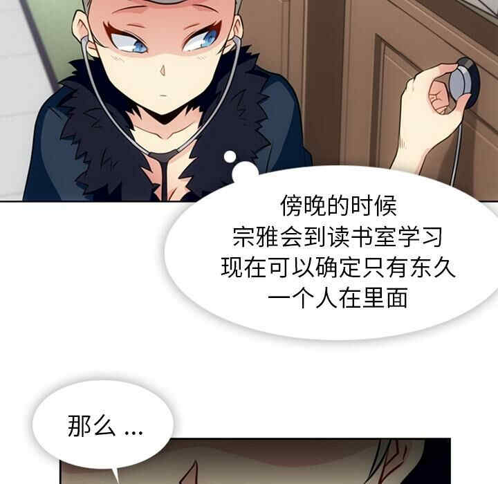 如此可爱的间谍