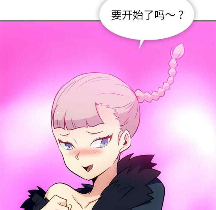 如此可爱的间谍