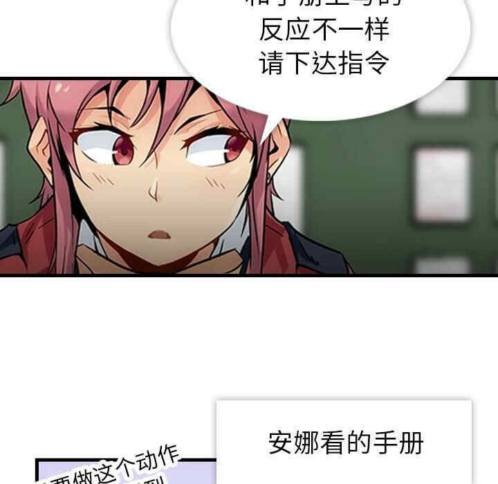 如此可爱的间谍