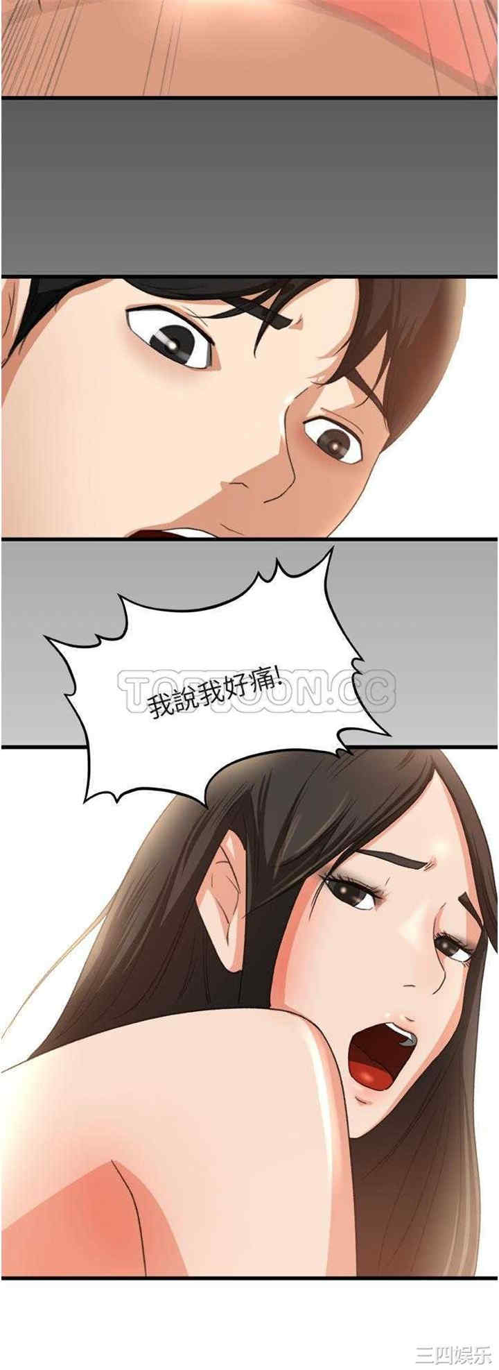 补习班绯闻/褪下青涩