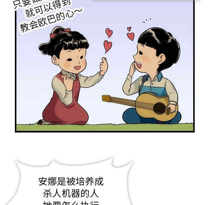 如此可爱的间谍