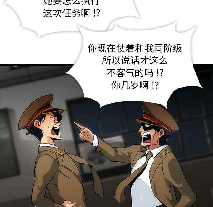 如此可爱的间谍