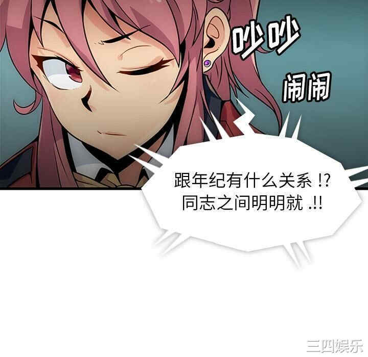 如此可爱的间谍