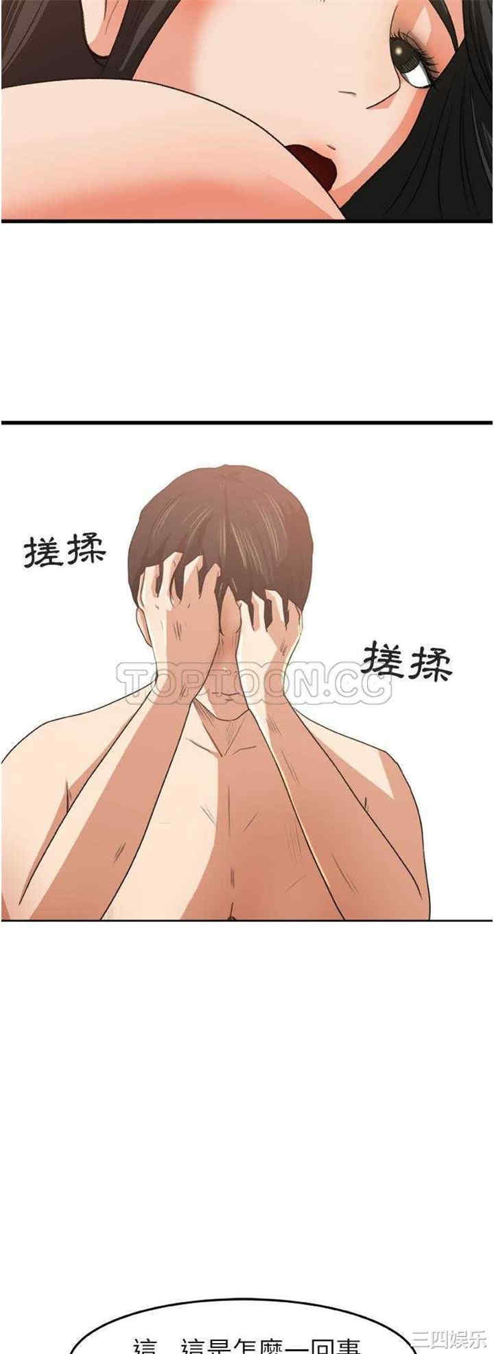 补习班绯闻/褪下青涩