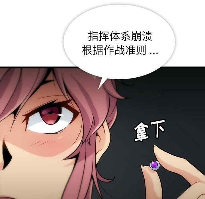 如此可爱的间谍