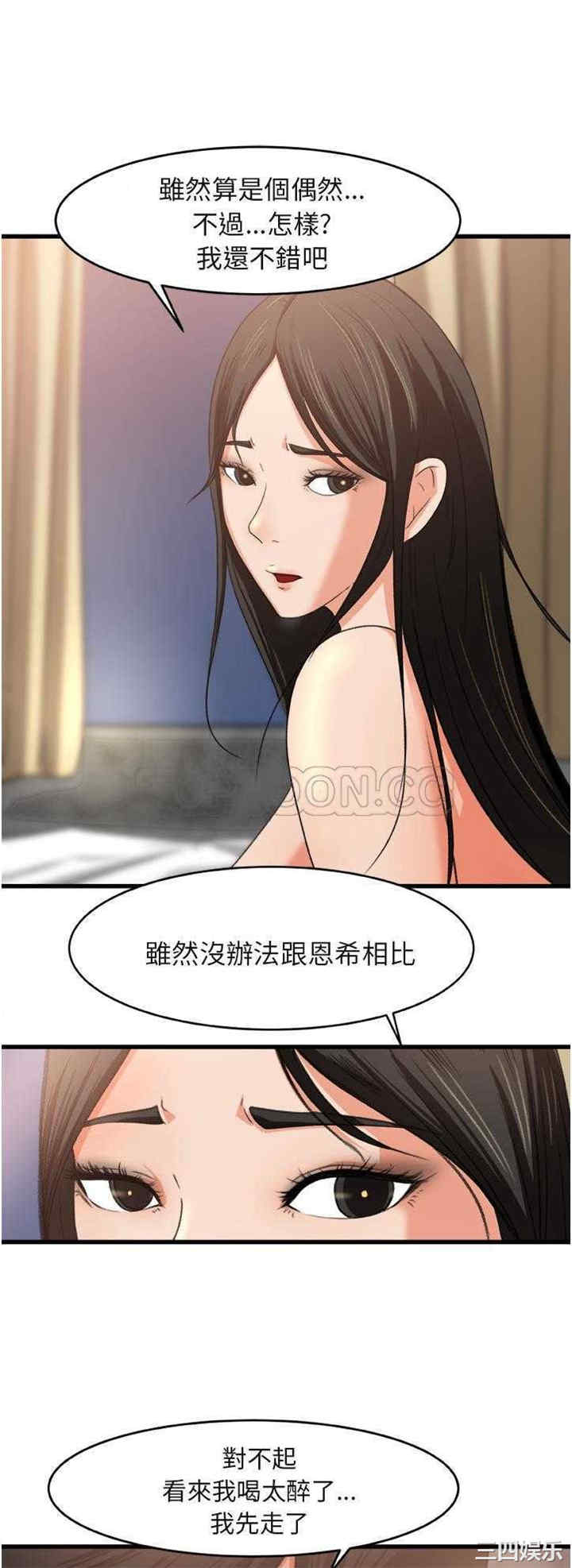 补习班绯闻/褪下青涩