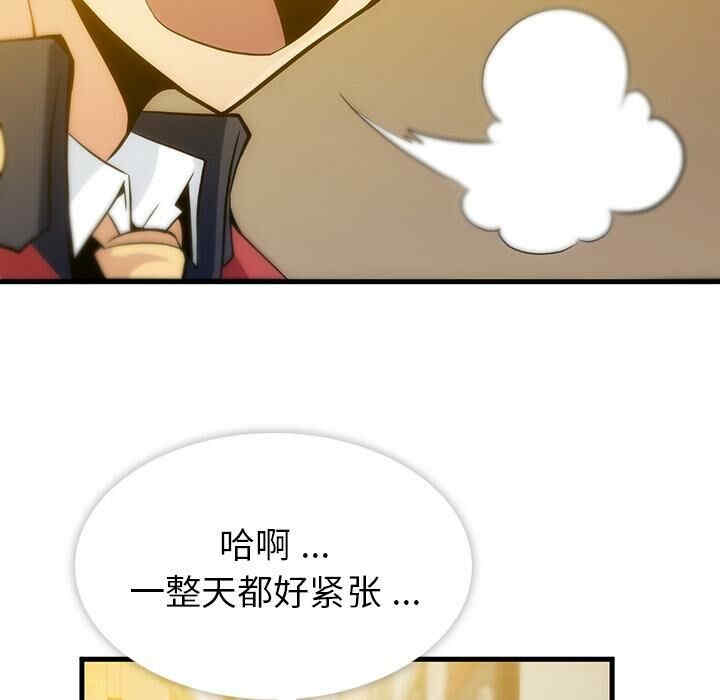 如此可爱的间谍