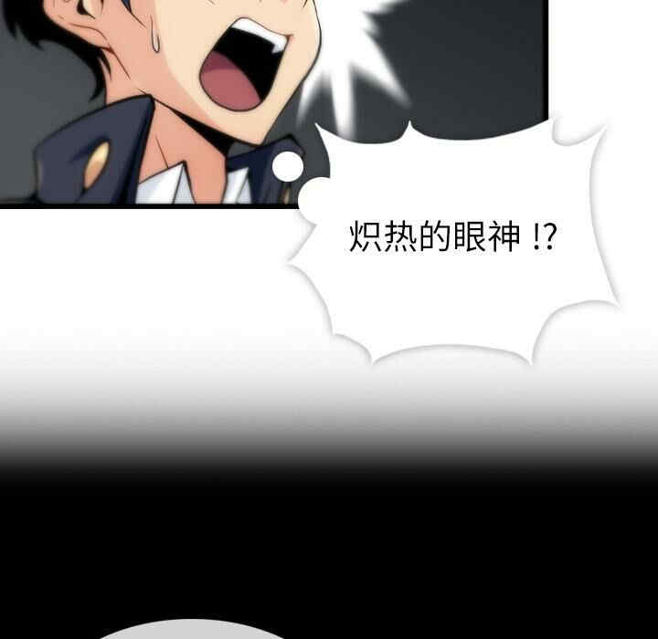 如此可爱的间谍