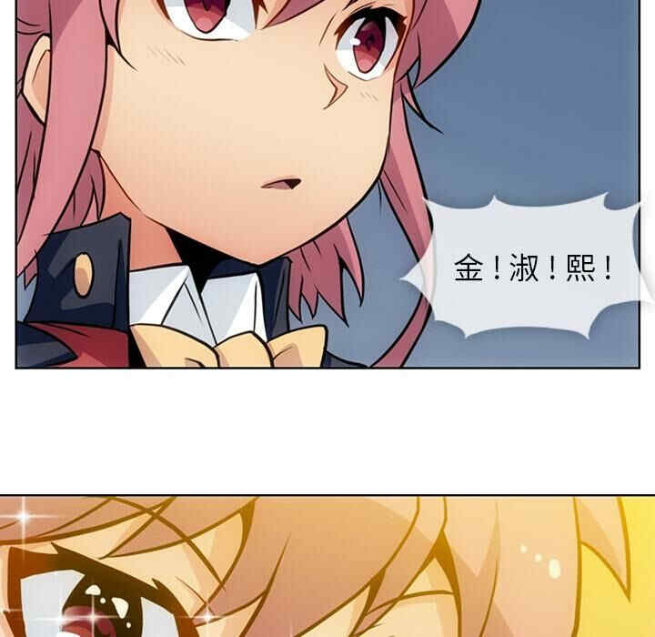 如此可爱的间谍