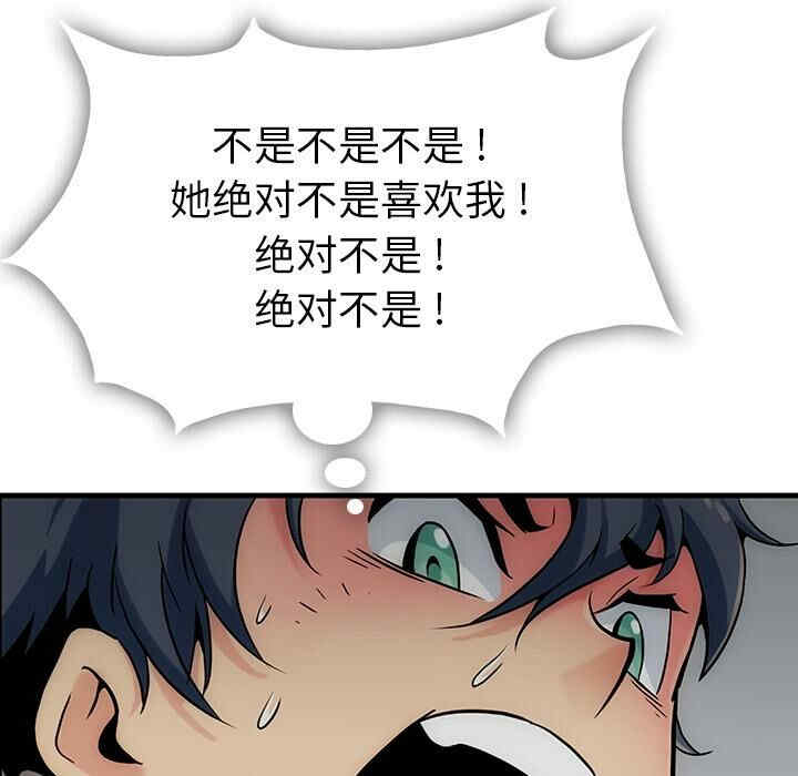 如此可爱的间谍