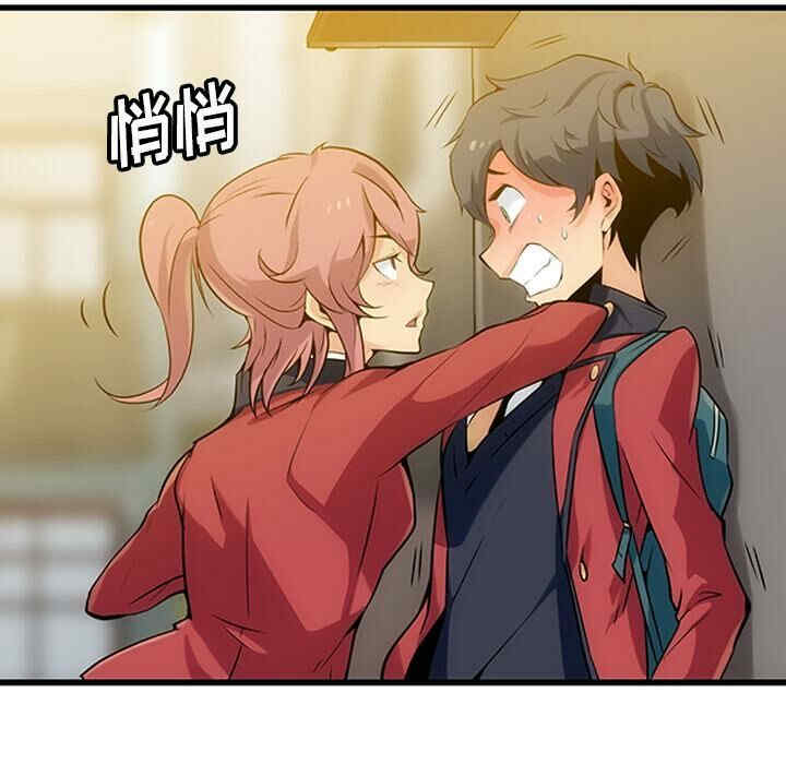 如此可爱的间谍