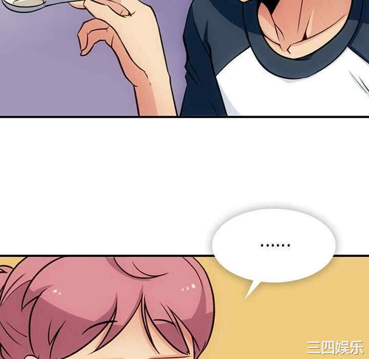 如此可爱的间谍