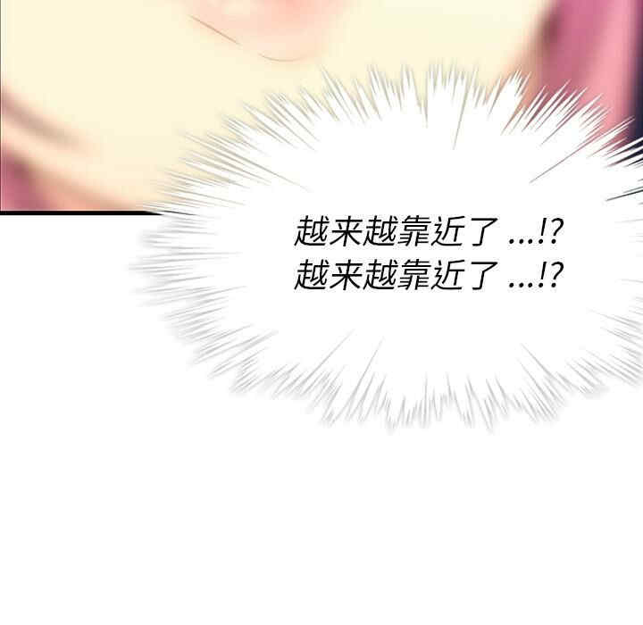 如此可爱的间谍