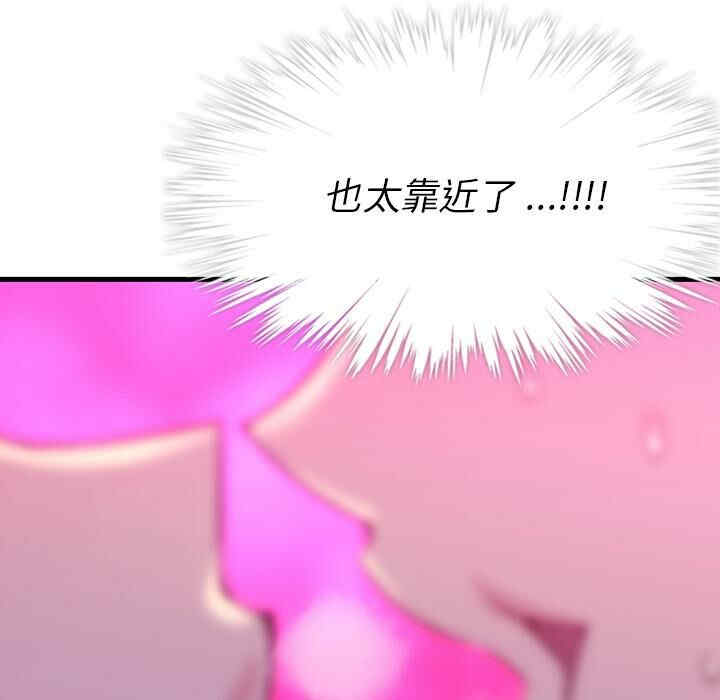 如此可爱的间谍