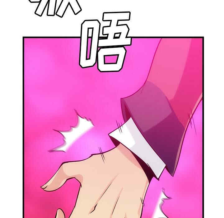 如此可爱的间谍