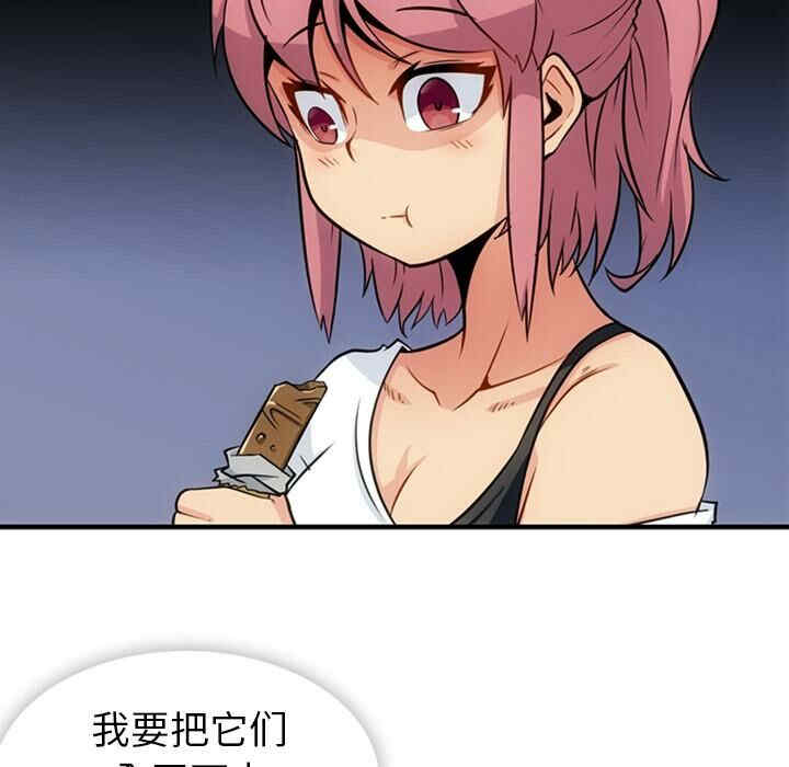 如此可爱的间谍